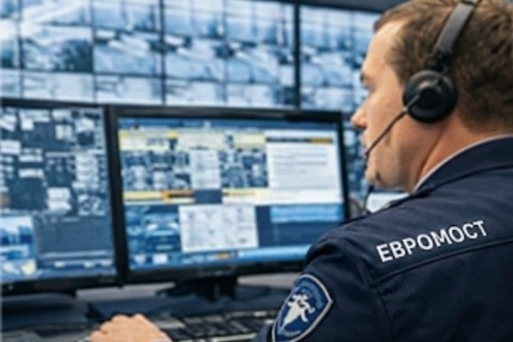 Пультовая охрана